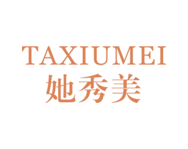 她秀美 第25类服装鞋帽商标图样
