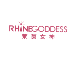 莱茵女神 RHINE GODDESS 第25类服装鞋帽商标图样
