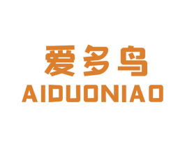 爱多鸟 第25类服装鞋帽商标图样