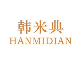 韩米典 第25类服装鞋帽商标图样