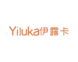 伊露卡 第25类服装鞋帽商标图样