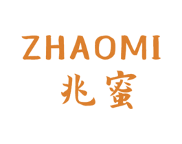 兆蜜 第25类服装鞋帽商标图样