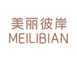 美丽彼岸 第25类服装鞋帽商标图样