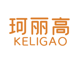 珂丽高 第25类服装鞋帽商标图样