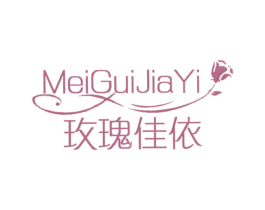 玫瑰佳依 第25类服装鞋帽商标图样