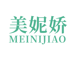 美妮娇 第25类服装鞋帽商标图样