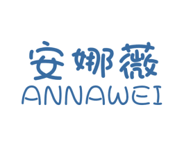 安娜薇 第25类服装鞋帽商标图样