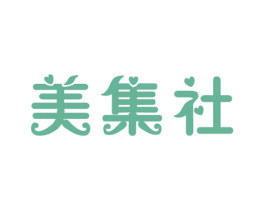 美集社 第3类化妆品商标图样