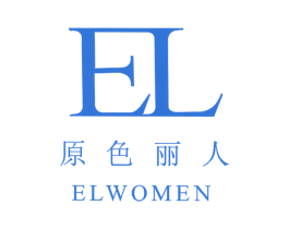 原色丽人 ELWOMEN 第3类化妆品商标图样