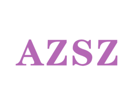 AZSZ 第25类服装鞋帽商标图样
