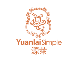 YUANLAI SIMPLE 源莱 第25类服装鞋帽商标图样