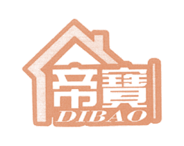 帝宝 第21类厨房洁具商标图样