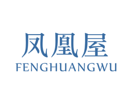 凤凰屋 第21类厨房洁具商标图样