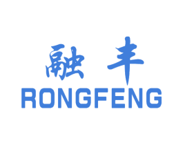 融丰 第16类办公工具商标图样