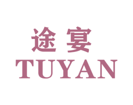 途宴 第12类运输工具商标图样