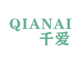 千爱 第10类医疗器械商标图样
