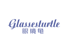 GLASSESTURTLE 眼镜龟 第9类科学仪器商标图样