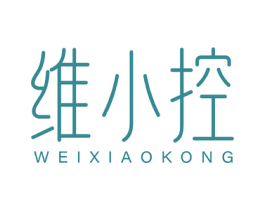 维小控 第35类广告贸易商标图样