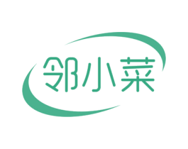 邻小菜 第31类水果花木商标图样