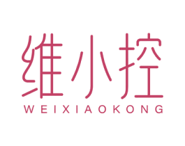 维小控 第31类水果花木商标图样