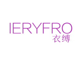 IERYFRO 衣缚 第25类服装鞋帽商标图样