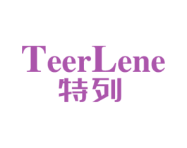 TEERLENE 特列 第25类服装鞋帽商标图样