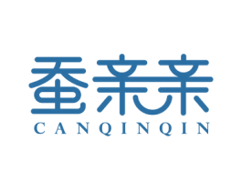 蚕亲亲 第25类服装鞋帽商标图样