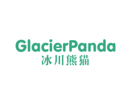 GLACIERPANDA 冰川熊猫 第22类绳网袋篷商标图样