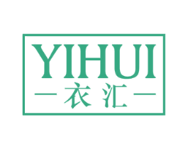 衣汇 第21类厨房洁具商标图样