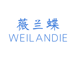 薇兰蝶 第25类服装鞋帽商标图样