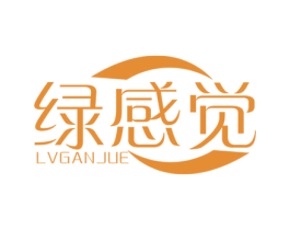 绿感觉 第25类服装鞋帽商标图样