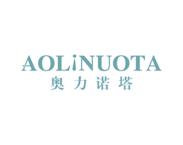 奥力诺塔 第25类服装鞋帽商标图样