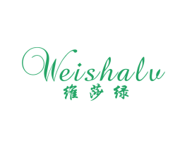 维莎绿 第25类服装鞋帽商标图样