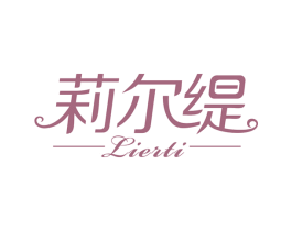 莉尔缇 第25类服装鞋帽商标图样