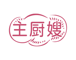 主厨嫂 第43类餐饮酒店商标图样