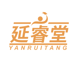 延睿堂 第41类教育娱乐商标图样