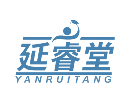 延睿堂 第16类办公工具商标图样