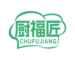 厨福匠 第30类小食配料商标图样