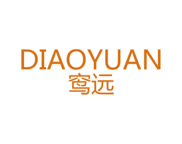 窎远 第9类科学仪器商标图样