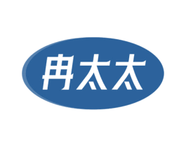 冉太太 第11类家用电器商标图样