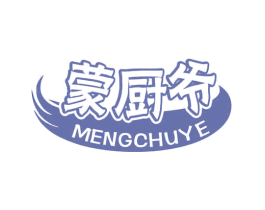 蒙厨爷 第43类餐饮酒店商标图样
