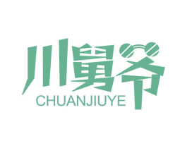川舅爷 第43类餐饮酒店商标图样