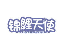 锦鲤天使 第3类化妆品商标图样