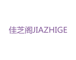 佳芝阁 第5类医药商标图样