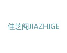 佳芝阁 第10类医疗器械商标图样