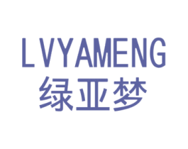绿亚梦 第31类水果花木商标图样