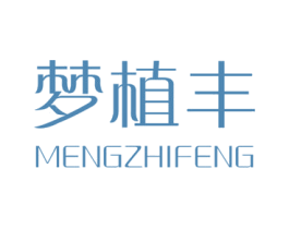 梦植丰 第31类水果花木商标图样