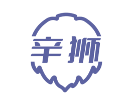 辛狮 第7类机械设备商标图样
