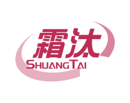 霜汰 第3类化妆品商标图样