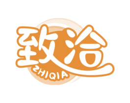 致洽 第35类广告贸易商标图样